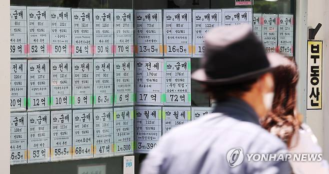 양도세 중과 재개 [연합뉴스 자료사진. 재판매 및 DB 금지]
