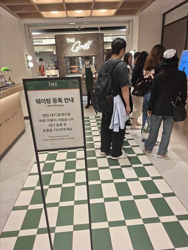 뷔페 레스토랑 '테이크' 입장 기다리는 손님들  [촬영 홍국기]
