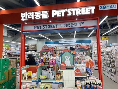 생활용품점 다이소에 마련된 반려동물 용품 코너 [촬영 김세린]