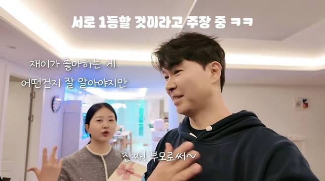 사진=박수홍 유튜브