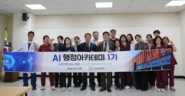 ▲ 천안의료원(병원장 김대식)이 지난 7일 병원 내 교육장에서 'AI 아카데미' 첫 강의를 개최하고, 인공지능 시대에 대응하기 위한 직원 역량강화 활동을 본격적으로 시작했다. 천안의료원 제공.