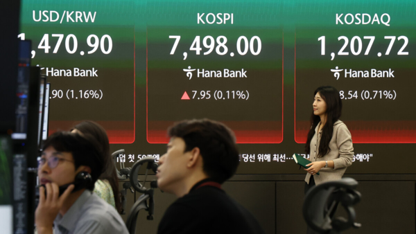 코스피, 상승 전환해 7,500선 턱밑서 마감…또 사상 최고치. 연합뉴스