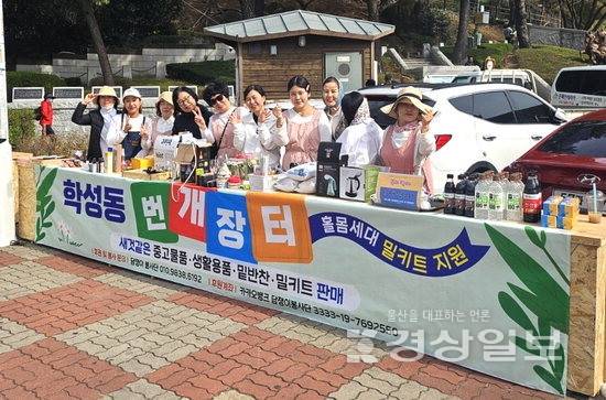 ▲ 담쟁이봉사단은 지난 2011년부터 지금까지 밀키트 제작 및 지원을 중심으로 다양한 봉사활동을 실천하고 있다. 담쟁이봉사단 제공
