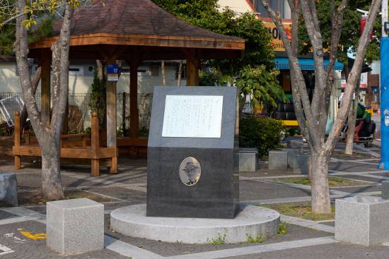김춘수 시비