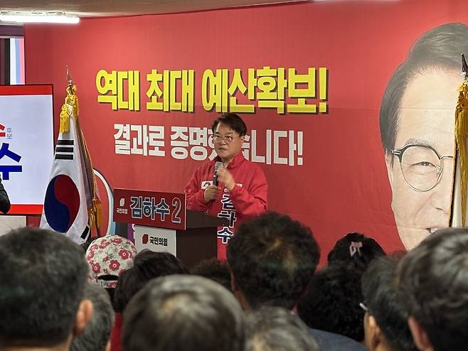 김하수 청도군수 예비후보가 선거사무소 개소식에서 군민들에게 중단없는 군정을 약속하고 있다. /심한식 기자