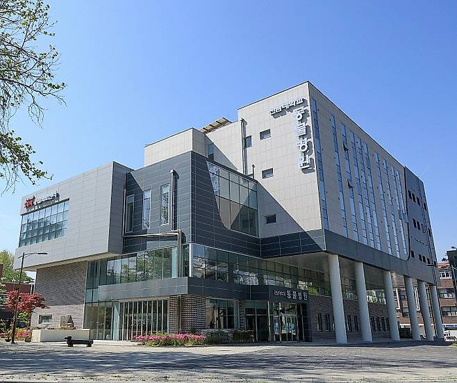전남대학교 동물병원 전경. 전남대 제공