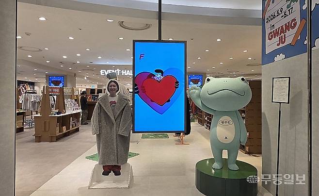 롯데백화점 광주점 4층 이벤트홀에서 오는 17일까지 ‘얼렁뚱땅  상점’ 팝업스토어가 진행된다.