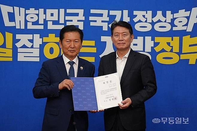 조인철 국회의원(서구갑) /조인철 의원실 제공