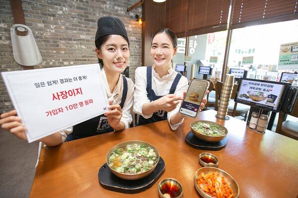 모델이&nbsp;KT의 소상공인 전용 통합 앱 '사장이지'를 소개하고 있다. [출처=KT]&nbsp;&nbsp;