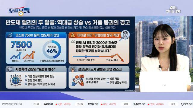 정지수 에프알자산관리 팀장 사진ABC