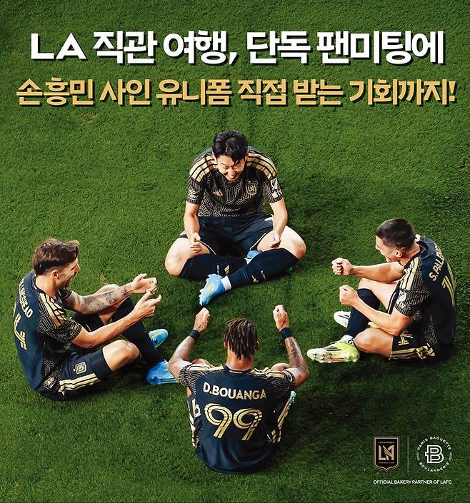 사진: 파리바게트 제공