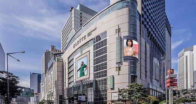 롯데백화점 본점 외관 전경. /제공= 롯데쇼핑