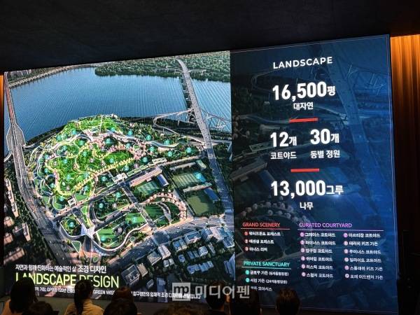 홍보 영상에서 조경 계획이 소개되고 있다./사진=미디어펜 박소윤 기자