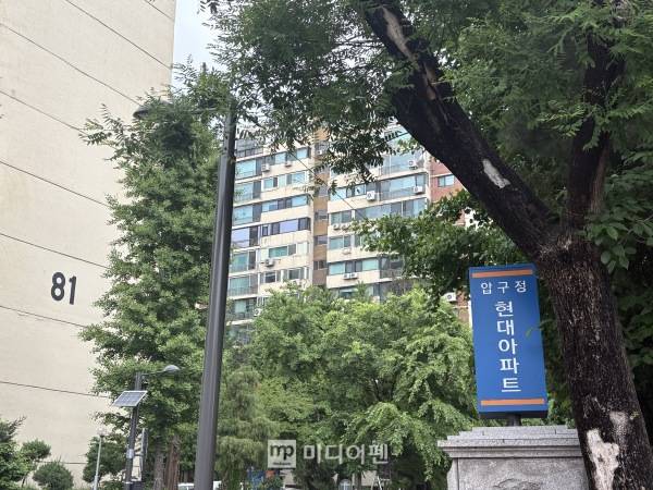 압구정 현대아파트 입구./사진=미디어펜 박소윤 기자