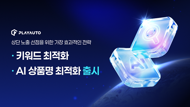 커넥트웨이브