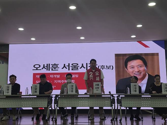 ▲오세훈 국민의힘 서울시장 후보가 11일 오후 서울 종로구 관철동 교원챌린지홀에서 열린 '서울시 도시·주택 정책 간담회'에서 재건축·재개발·리모델링·모아타운·지역주택조합 관계자들과 정책 현안을 논의하고 있다. 이날 참석자들은 재초환 개선, 이주비 대출 규제 완화, 리모델링 지원 확대 등을 논의했다. 사진=장혜원 기자