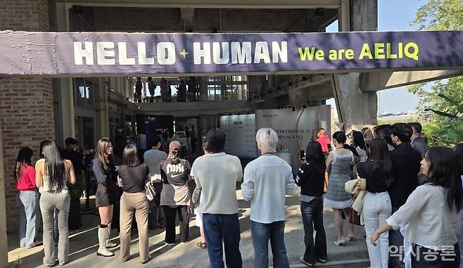 HELLO HUMAN - We are AELIQ 현장 모습. 약사공론