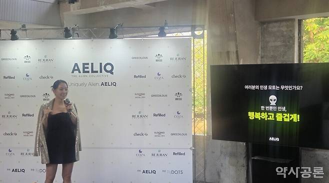 정유리 AELIQ 대표(메디컬라이터·약사). 약사공론