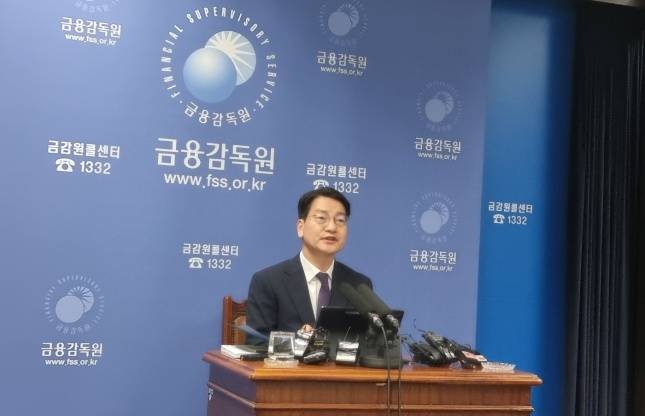 황선오 금감원 자본시장·회계부문 부원장이 11일 서울 여의도 금감원 사옥에서 열린 기자간담회에서 기자들의 질문에 대답하고 있다. [사진=이규연 기자]