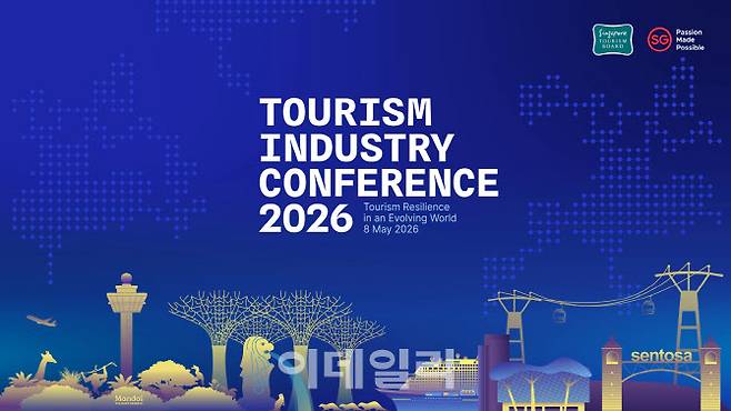 지난 8일 열린 관광산업 컨퍼런스인 ‘TIC(Tourism Industry Conference) 2026’