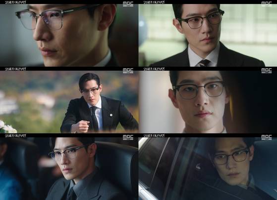 배우 노상현. MBC '21세기 대군부인' 방송 캡처.