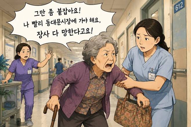 사진=AI 생성
