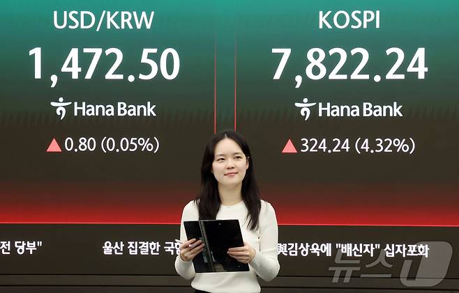 코스피가 사상 최고치를 경신한 11일 오후 서울 중구 하나은행 딜링룸에 코스피 지수가 324.24포인트(4.32%) 상승한 7822.24를 나타내고 있다.  2026.5.11 ⓒ 뉴스1 김진환 기자