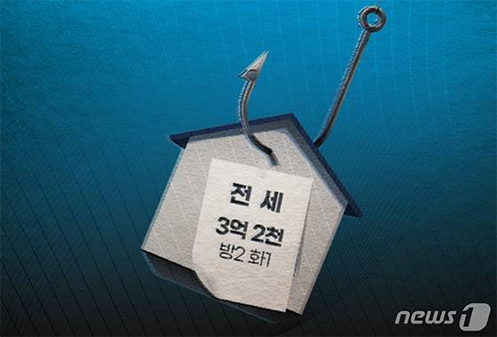 ⓒ 뉴스1 양혜림 디자이너