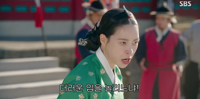 멋진 신세계 임지연. 사진| SBS