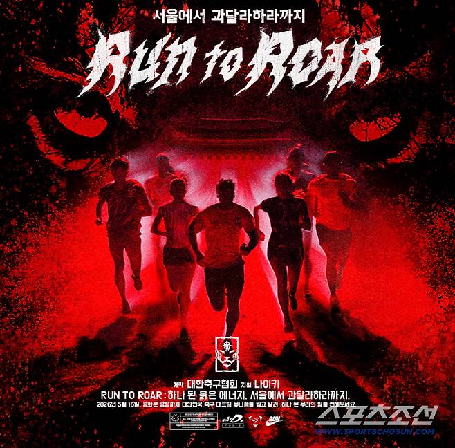 사진=대한축구협회