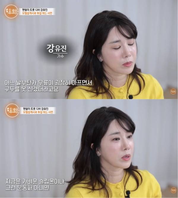 ⓒ유튜브 영상 캡처