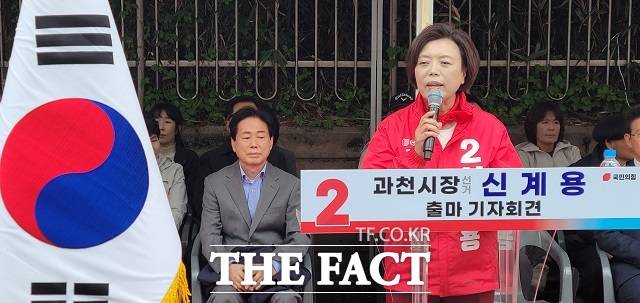 신계용 과천시장이 지난 4월 28일 옛 굴다리시장 앞에서 출마 기자회견을 열고 있다. /정일형 기자