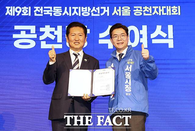 정청래 더불어민주당 대표(왼쪽)와 정원오 서울시장 후보가 11일 오후 서울 여의도 중소기업중앙회에서 열린 서울 공천자대회에서 공천장 수여식을 마친 뒤 기념촬영을 하고 있다. /남용희 기자