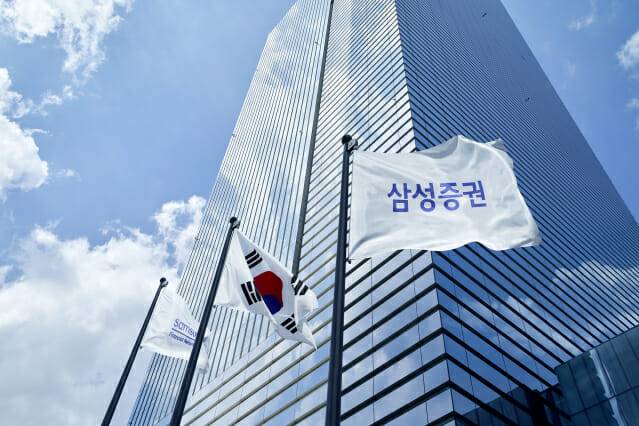 삼성증권이 국내 증시 거래대금 증가에 힘입어 역대 최대 분기 실적을 기록했다. (사진=삼성증권)