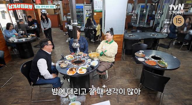 '남겨서뭐하게' 산 주꾸미·산꼼장어 숯불구이