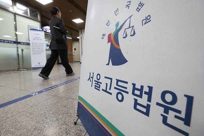 김건희 전 코바나 대표의 도이치모터스 주가 조작 사건 등 항소심을 담당한 재판장 신종오 부장판사가 새벽에 숨진채 발견된 6일 오전 서울 서초구 서울고등법원에서 관계자들이 이동하고 있다. /사진공동취재단