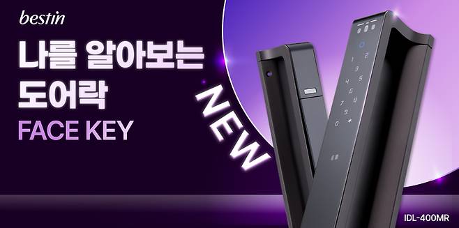 사진=HDC랩스 제공