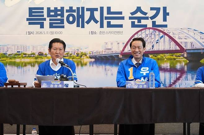 11일 춘천시 스카이컨벤션에서 열린 더불어민주당 중앙선거대책위원회의에 참석한 정청래 대표와 우상호 강원도지사 예비후보(사진 왼쪽부터). 우상호 캠프 제공