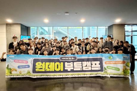 ‘메이플스토리 월드’ 대학생 연합 원데이 부트캠프[사진=넥슨코리아]