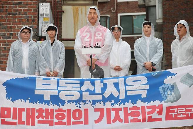 국민의힘 오세훈 서울시장 후보가 11일 서울 구로구 한 빌라 앞에서 열린 '부동산지옥 시민대책회의 기자회견'에서 발언하고 있다. 연합뉴스