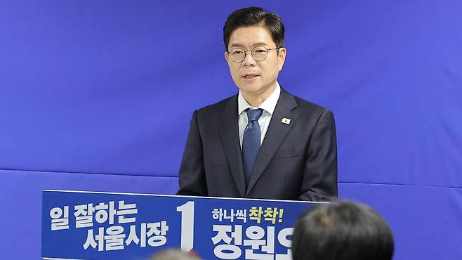 정원오 더불어민주당 서울시장 후보 [자료사진]