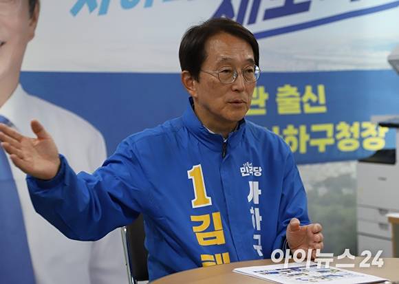 김태석 부산광역시 사하구청장 후보가 11일 아이뉴스24와 인터뷰를 진행하고 있다. [사진=정예진 기자]