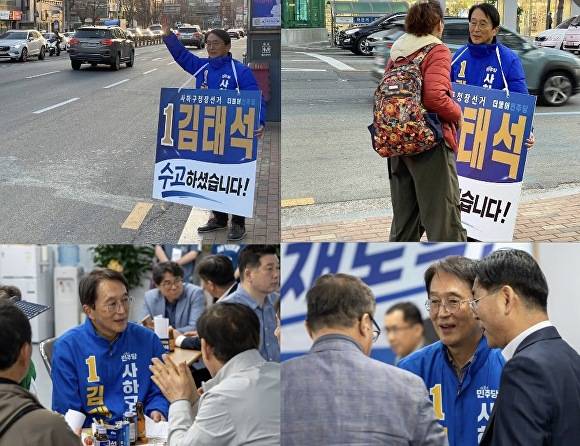 부산광역시 사하구청장 선거에 출마한 더불어민주당 김태석 후보가 선거운동을 하고 있는 모습. [사진=김태석 후보 캠프]