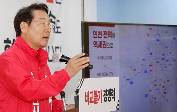 유정복 후보 [사진=유정복 선거캠프]