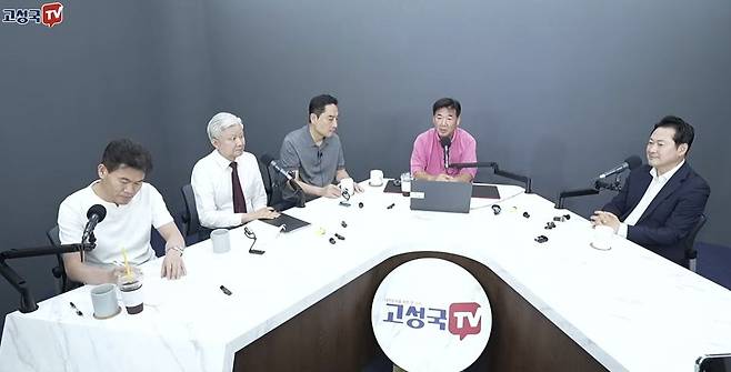 지난해 7월 전당대회를 앞두고 고성국씨가 주재한 보수 유튜버 토론회에 참석했던 당시 장동혁 국민의힘 대표 후보의 모습. 고성국씨 유튜브 캡처