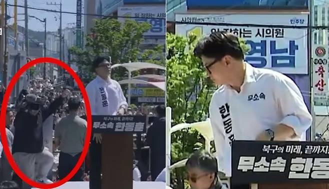 한동훈 유튜브 캡쳐