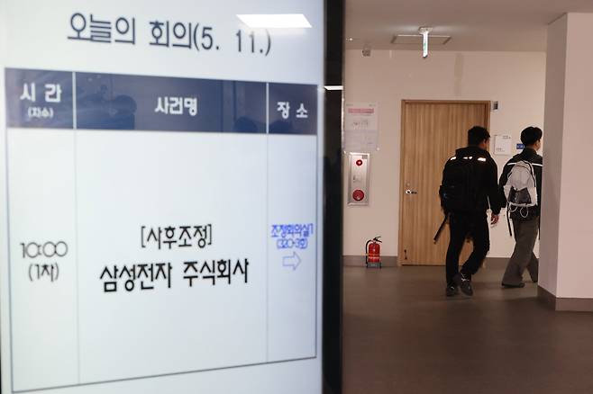 초기업노동조합 삼성전자 지부 이송이 부위원장을 비롯한 노측 대표자들이 11일 정부세종청사 중앙노동위원회 제1조정회의실에서 열리는 사후조정회의에 참석하고 있다. 연합뉴스