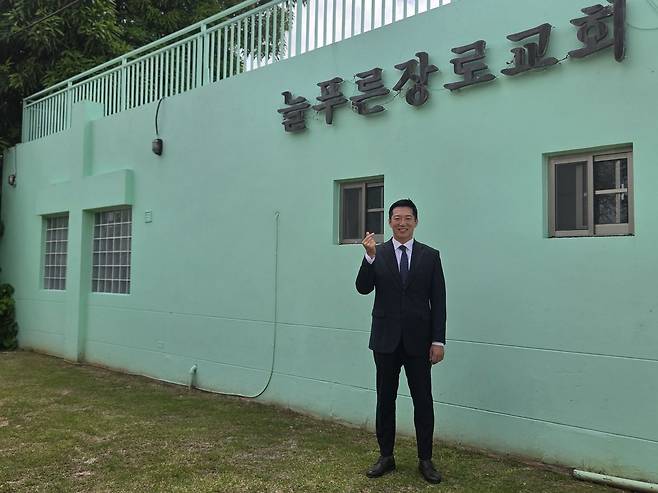 최근 에릭 지 선교사가 괌 늘푸른장로교회 앞에서 국민일보와 인터뷰를 마친 뒤 손하트를 하고 있다.