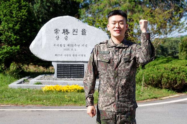 육군 60사단 조경여단 임재엽 상병. 육군 60사단 제공