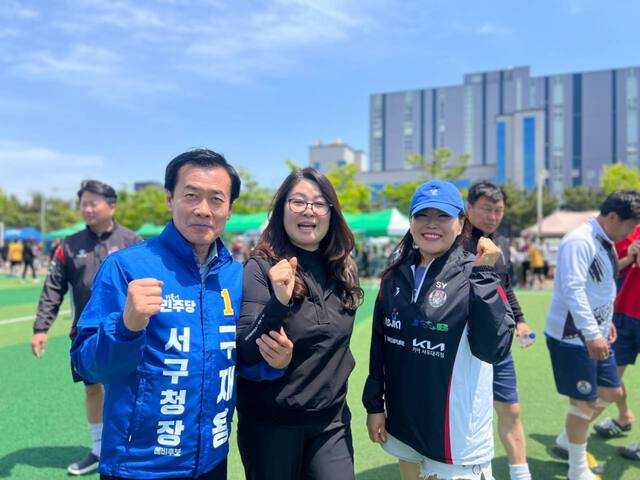 구재용 더불어민주당 인천 서구청장 예비후보가 10일 원창동 율목공원에서 열린 체육대회에서 주민들과 만나 사진을 찍고 있다. 구 예비후보 제공